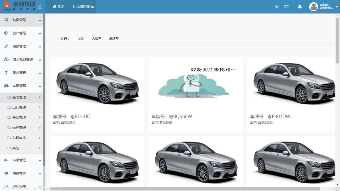 爱体育官方网站