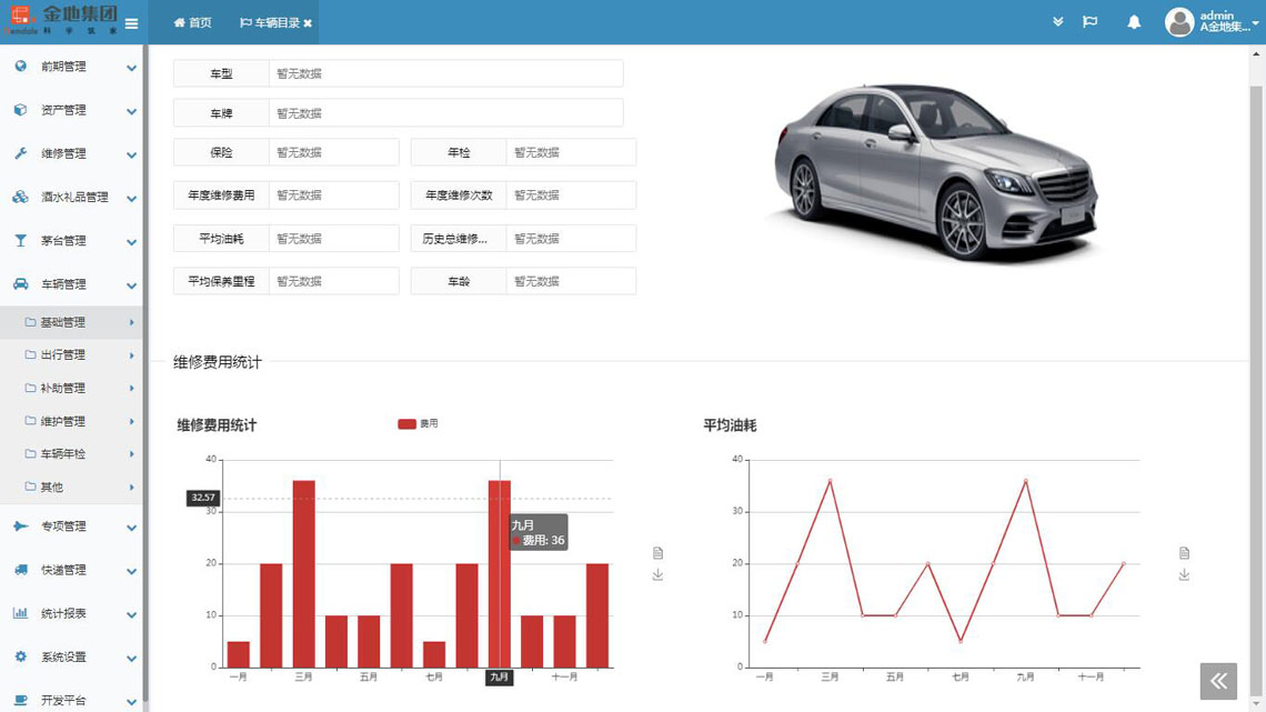爱体育官方网站