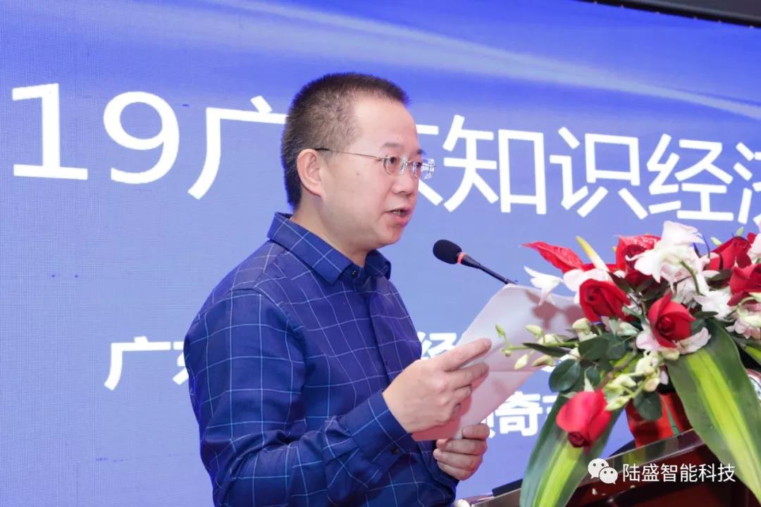 爱体育官方网站-广东新锐企业