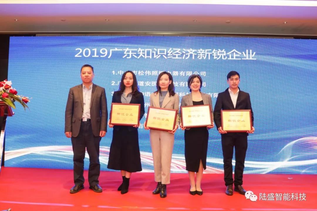 爱体育官方网站-广东新锐企业